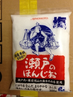 塩の評価 瀬戸のあらじお あら塩 と 焼き塩 塩アナリシス Mbaが塩を分析する